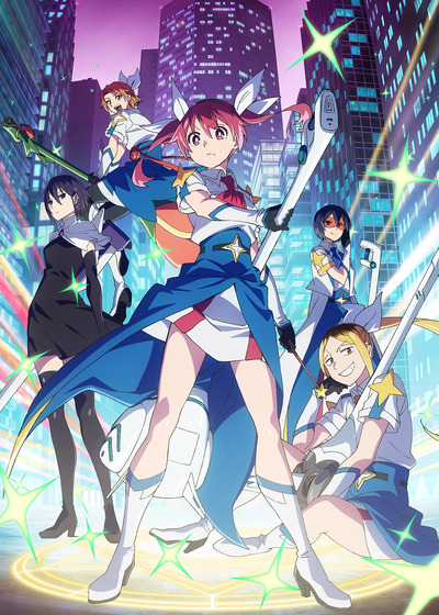 Kabushikigaisha Magilumiere (2026) poster