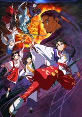 Nige Jouzu no Wakagimi poster