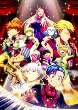 Mairimashita! Iruma-kun 4 poster