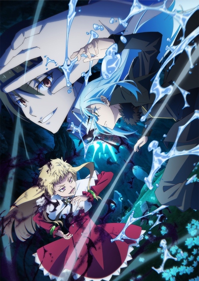 Tensei Shitara Slime Datta Ken Dai 4 Ki poster