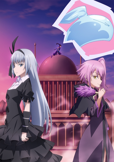 Tensei Shitara Slime Datta Ken: Coleus no Yume poster