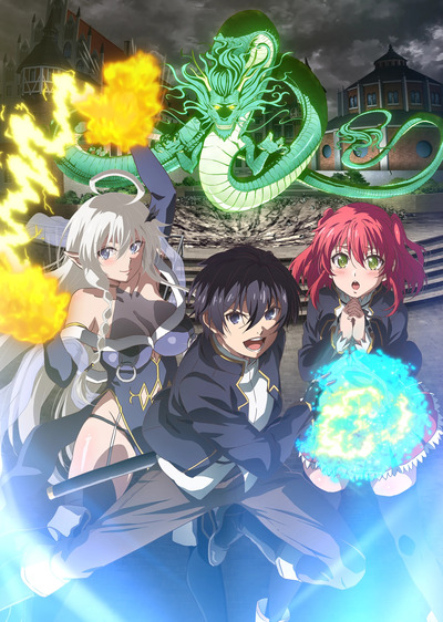 Rakudai Kenja no Gakuin Musou: Nidome no Tensei, S Rank Cheat Majutsushi Bouken Roku poster