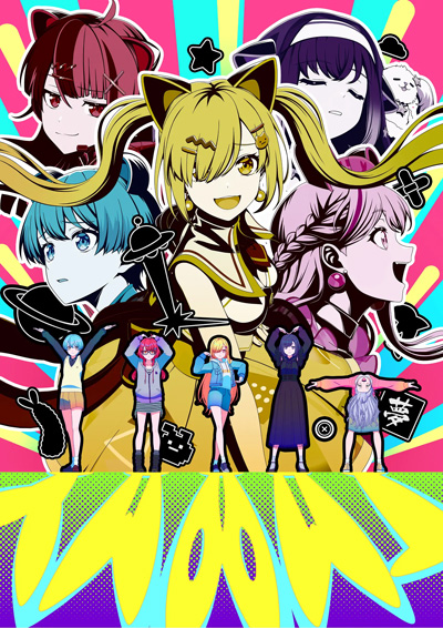 Bang Dream! Yumemita poster