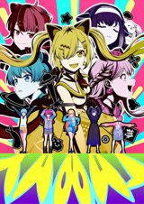 Bang Dream! Yumemita poster