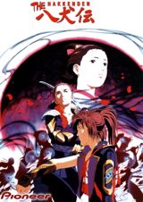 The Hakkenden: Shin Shou poster
