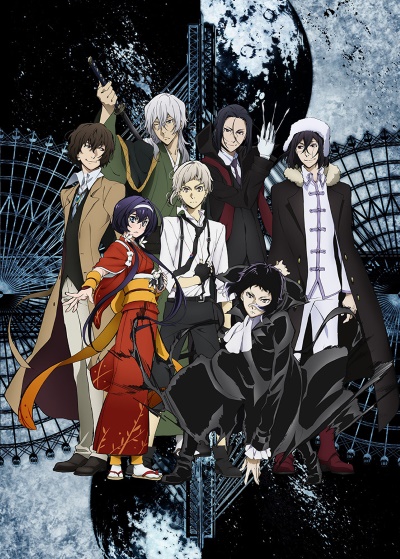 Bungou Stray Dogs (2019) poster