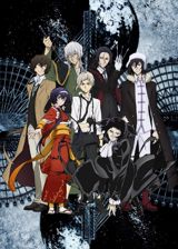 Bungou Stray Dogs (2019) poster