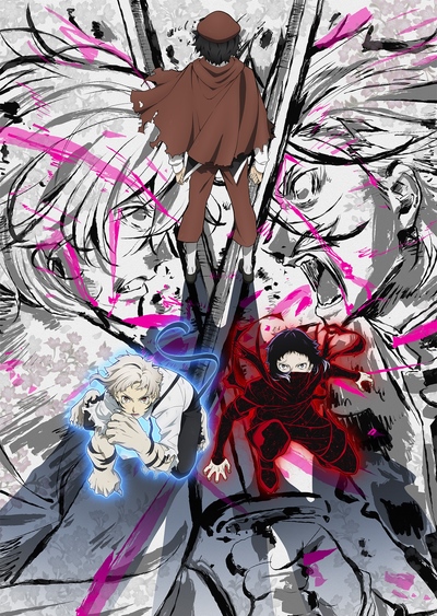 Bungou Stray Dogs (2023) TV poster