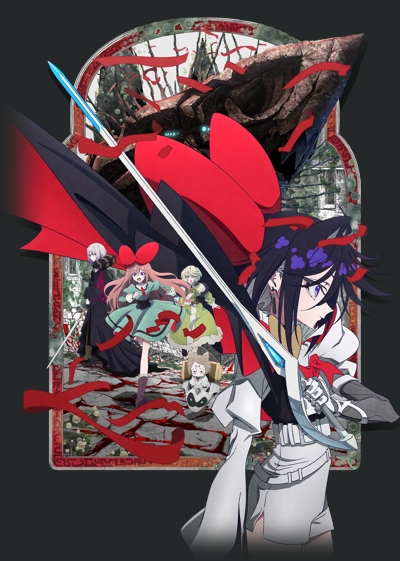 The Ribbon Hero poster