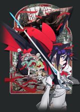 The Ribbon Hero poster