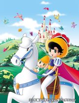 Ribbon no Kishi poster