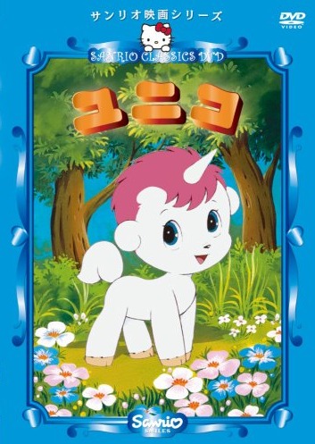Unico poster