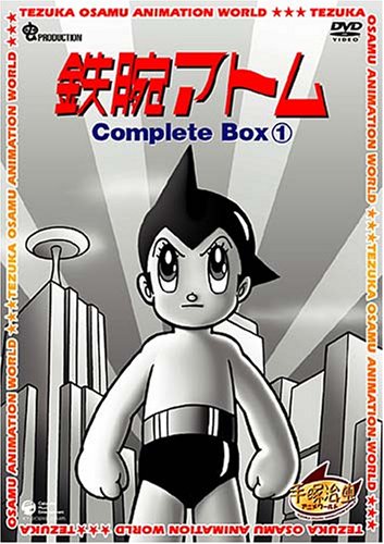 Tetsuwan Atom poster