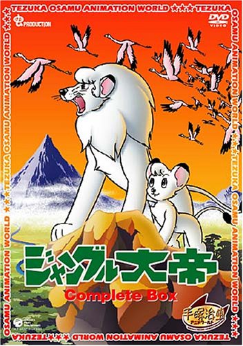 Jungle Taitei poster