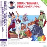 Bremen Four poster