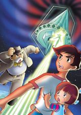 Fumoon poster