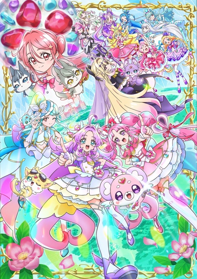 Eiga Meitantei Precure! Fushigi na Niwa to Futari no Himitsu poster