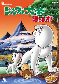 Boubou, der Löwenkönig poster