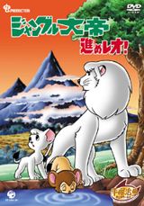 Boubou, der Löwenkönig poster