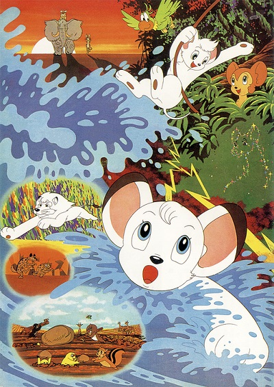 Jungle Taitei (1966) poster