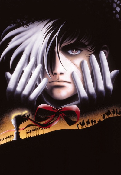 Black Jack (1996) poster