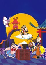 Gokuu no Daibouken poster