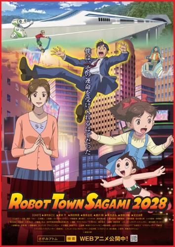 Robot Town Sagami 2028 poster