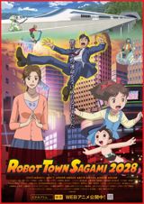 Robot Town Sagami 2028 poster