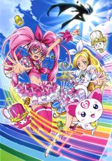Suite Precure poster