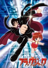 Black Jack (2004) poster