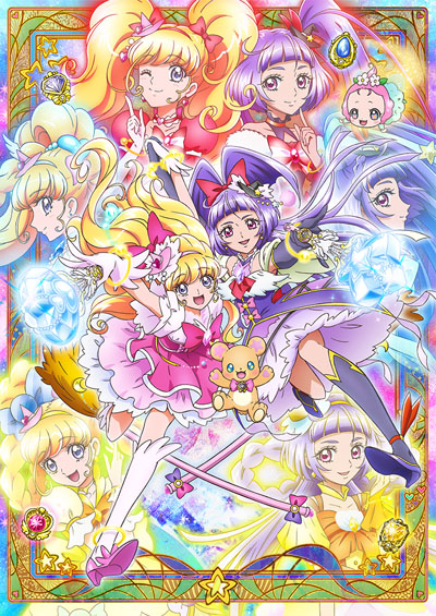 Mahou Tsukai Precure! poster