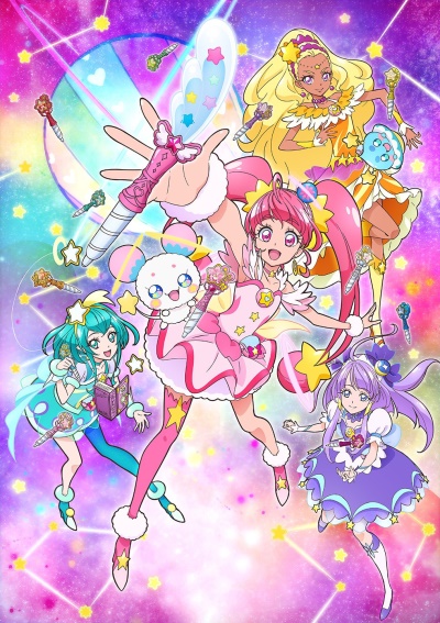 Star Twinkle Precure poster