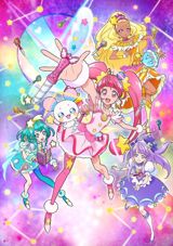 Star Twinkle Precure poster