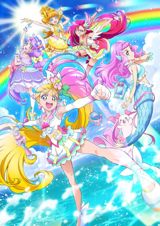 Tropical-Rouge! Precure poster