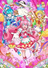 Delicious Party Precure poster