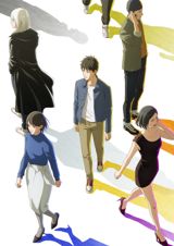 Hidarikiki no Eren poster