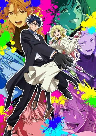 Marriage Toxin poster