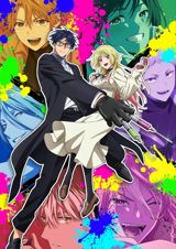 Marriage Toxin poster