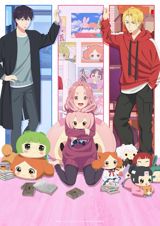Tadaima, Ojama Saremasu! poster
