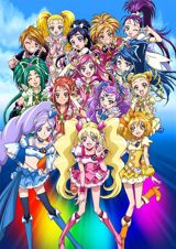 Eiga Precure All Stars DX: Minna Tomodachi - Kiseki no Zen`in Daishuugou! poster
