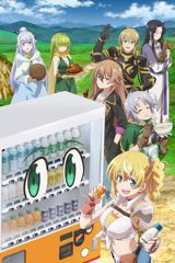 Jidouhanbaiki ni Umarekawatta Ore wa Meikyuu o Samayou 3rd Season poster