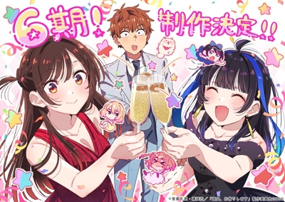 Kanojo, Okarishimasu 6 poster