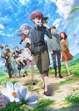 Saikyou no Ousama, Nidome no Jinsei wa Nani o Suru? poster