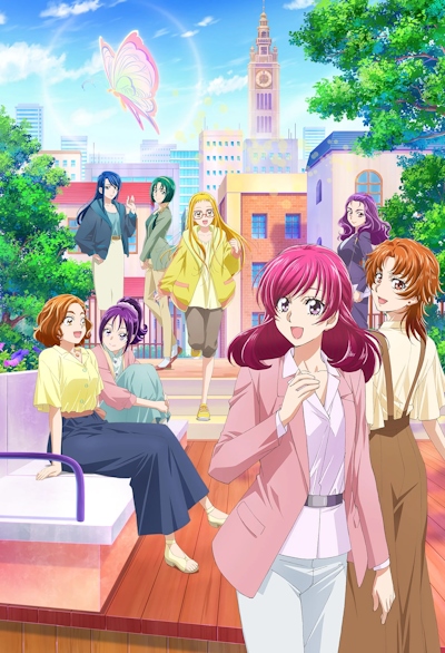 Kibou no Chikara: Otona Precure `23 poster
