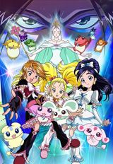 Eiga Futari wa Precure Max Heart poster
