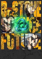 Dr. Stone: Science Future (2025) poster
