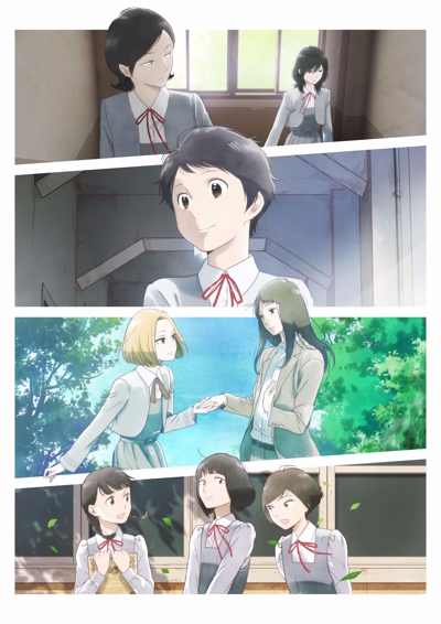 Awajima Hyakkei poster