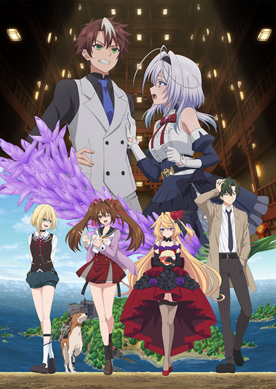 Mata Korosarete Shimatta no Desu ne, Tantei-sama poster