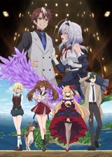 Mata Korosarete Shimatta no Desu ne, Tantei-sama poster