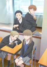 Koori no Jouheki (2026) poster